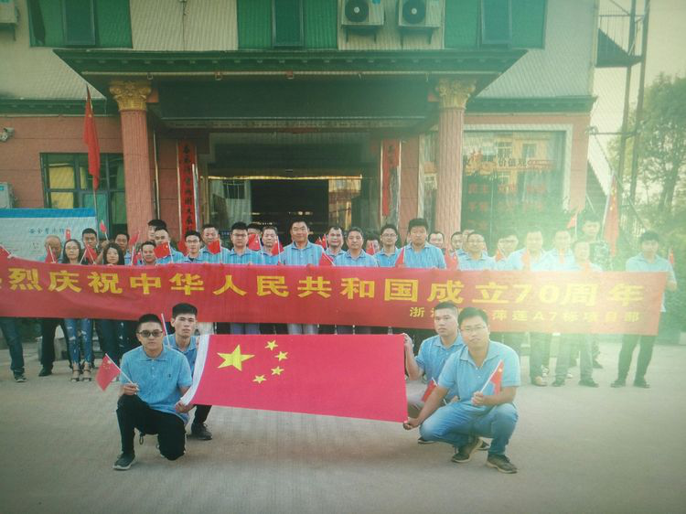 191001國慶.png